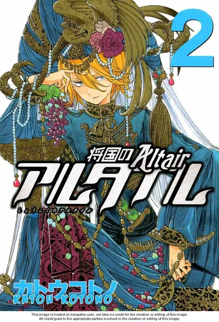 Shoukoku no Altair Chapter 6 2